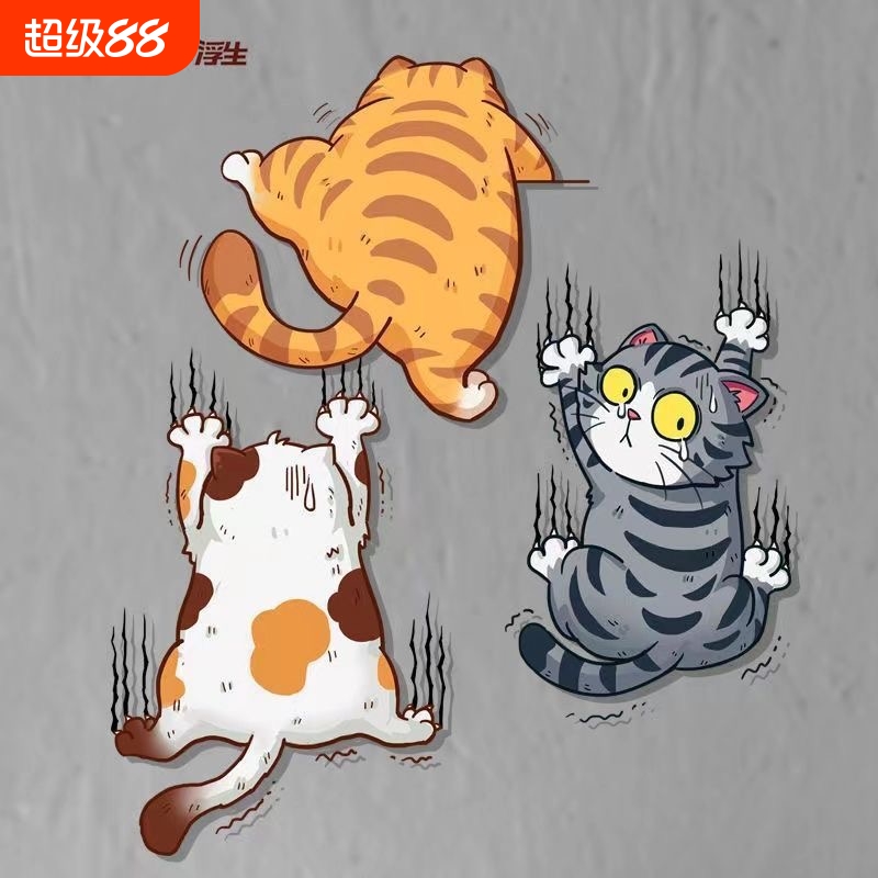 个性搞笑宠物猫咪车贴抓痕汽车贴纸车身划痕遮挡贴摩托车卡通贴画