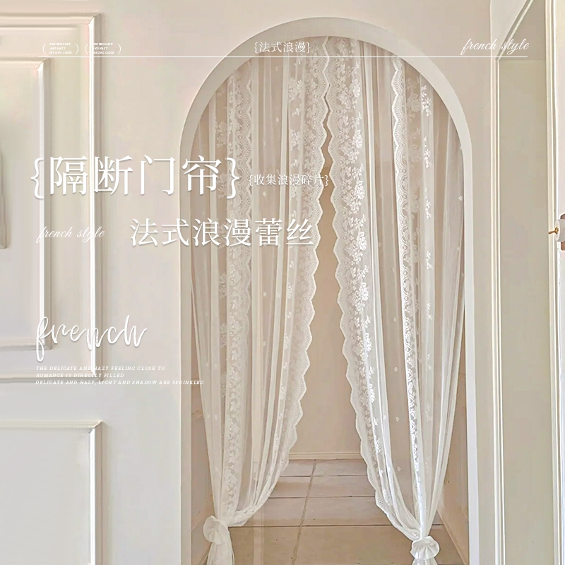 免打孔安装法式窗帘门帘