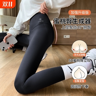 冬季 加绒女外穿2025新款 加厚棉裤 女提臀瑜伽裤 鲨鱼裤 打底裤 秋冬款