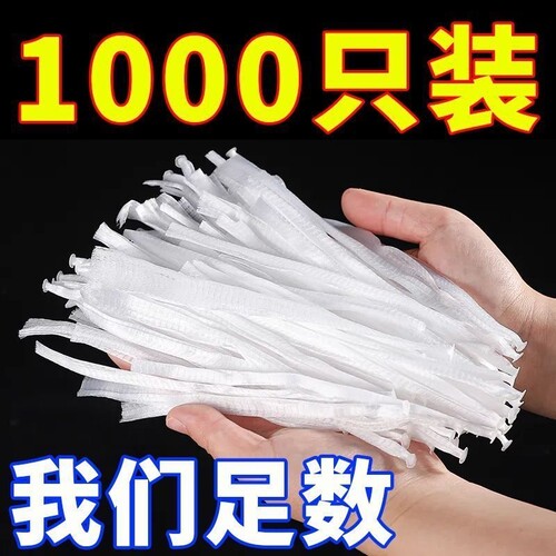 水槽网厨房地漏网兜防堵毛发地漏网洗碗槽水池水槽过滤菜网沥水网