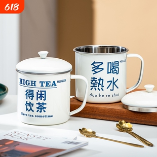 HLK带盖老式304不锈钢水杯品牌杯子复古创意怀旧马克杯茶缸子喝水