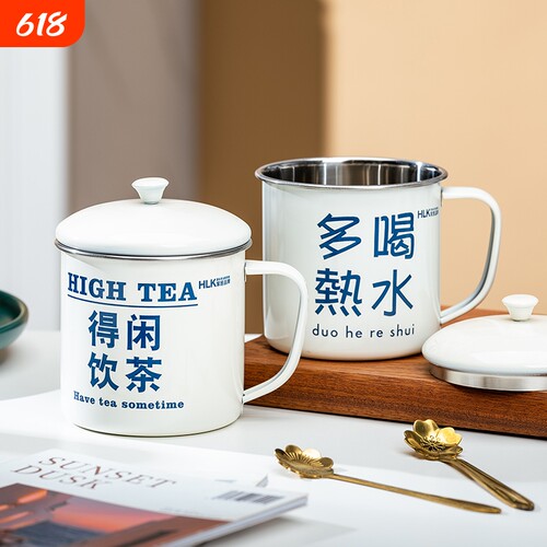 HLK带盖老式304不锈钢水杯品牌杯子复古创意怀旧马克杯茶缸子喝水