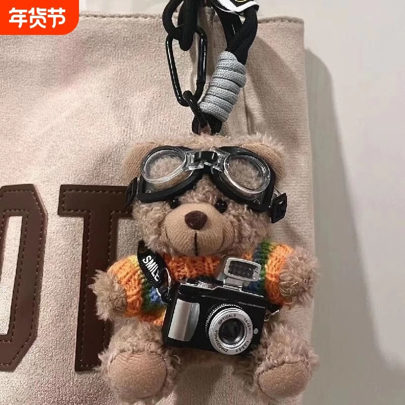 原创相机小熊书包挂件可爱包挂饰毛绒玩偶公仔情侣钥匙扣礼物小八