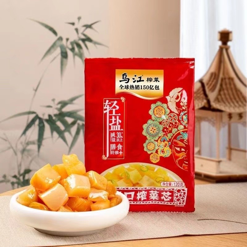 乌江榨菜脆口榨菜芯120g正宗涪陵榨菜脆口芯轻盐版咸菜休闲下饭菜,水产肉类/新鲜蔬果/熟食,酱菜/下饭菜/外婆菜,淘宝优惠券,粉丝福利购,淘宝优惠卷