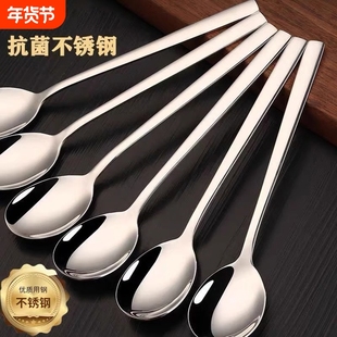 食品级家用吃饭勺子汤匙韩式长柄勺搅拌小汤勺不锈钢大号加长轻奢