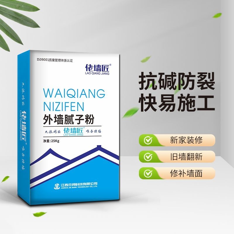 外墙腻子粉防水防晒防霉防潮抗碱