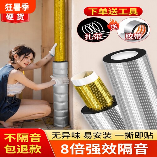 下水管隔音棉包下水管道卫生间吸音棉消音自粘阻尼静音高密度超强