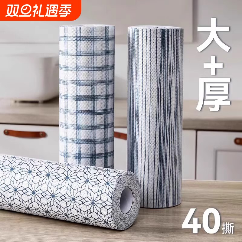 加厚懒人抹布厨房用纸专用可水洗