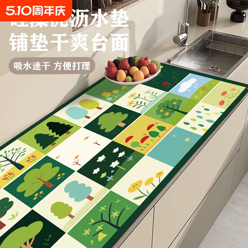 新款厨房沥水垫咖啡机隔热垫灶台吸水垫硅藻泥桌垫餐垫台面裁剪