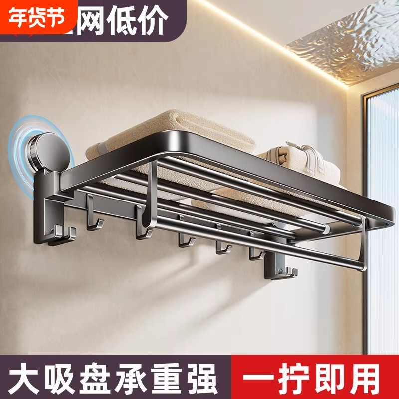 吸盘毛巾架卫生间免打孔浴室伸缩毛巾杆置物架洗手间浴巾收纳挂架,家庭/个人清洁工具,毛巾挂/毛巾架,淘宝优惠券,粉丝福利购,淘宝优惠卷