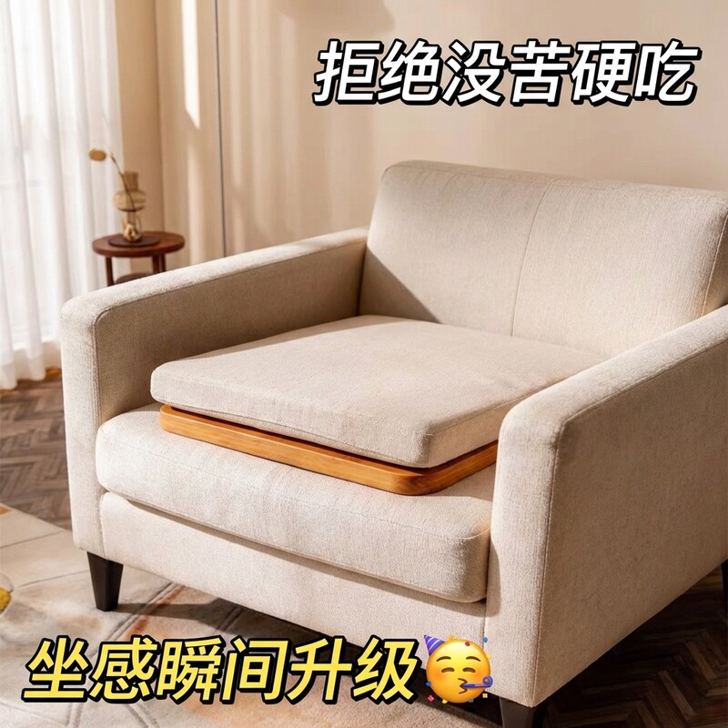 实木护腰板沙发垫片硬板木床单人床板加硬垫板床垫板床硬垫木板垫