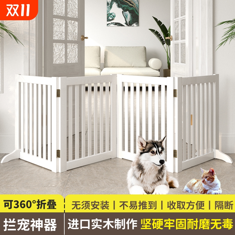 柏菲亚防猫门拉布拉多专用狗笼