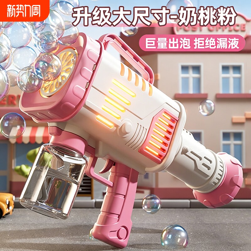 2026新款泡泡机儿童全自动手持吹泡泡电玩具枪男女孩礼物充电款