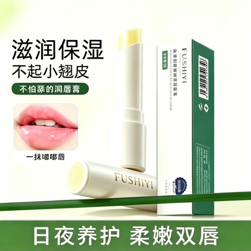 滋润保湿润唇膏3.2g3支起多规格 护手霜80g组合装