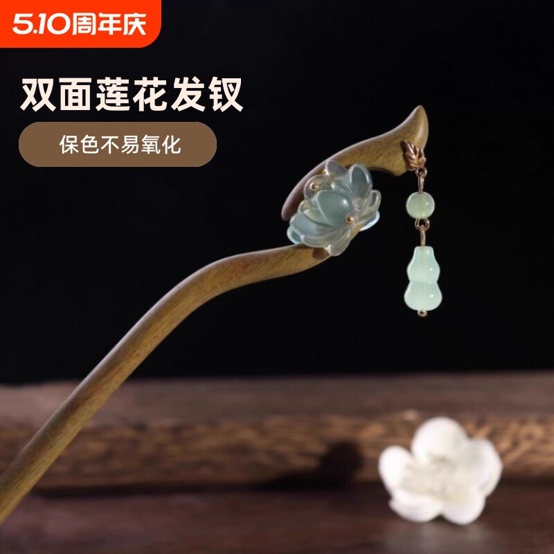 中式双面葫芦檀木簪子女古风绿檀木步摇流苏发簪旗袍发饰发钗绿色