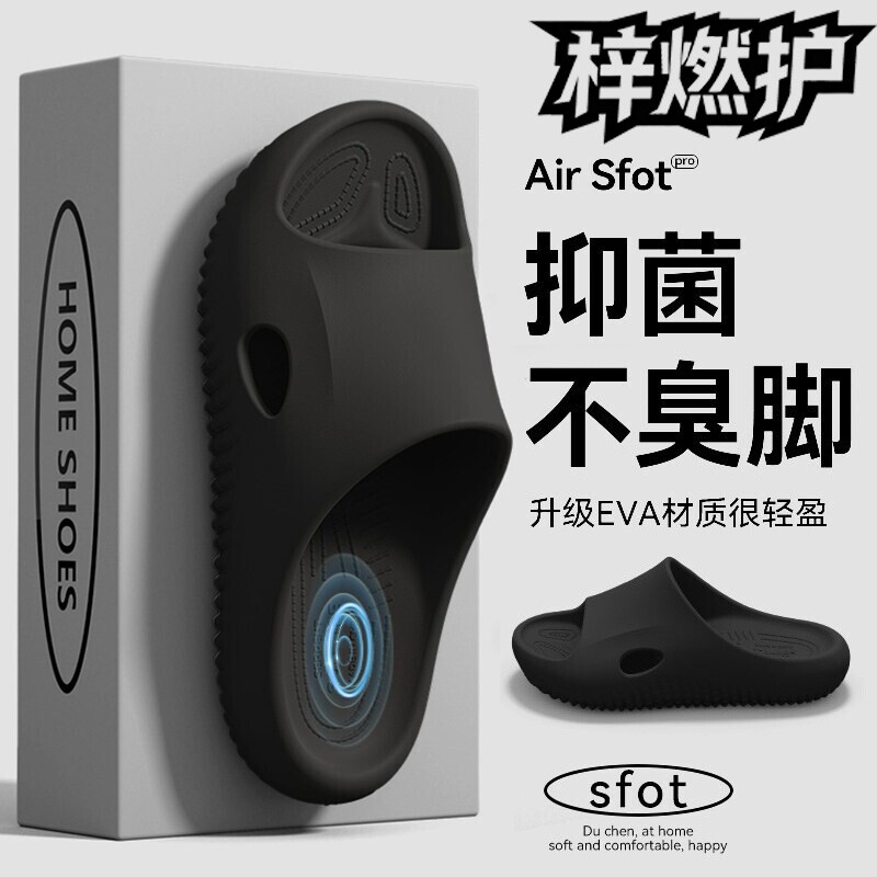 医用手术室拖鞋男士2026新款夏季外穿医护士专用防滑防臭凉拖浴室