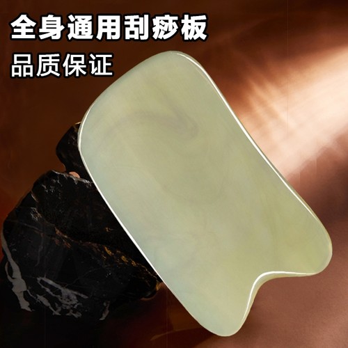 刮痧神器水牛角|超1000次加购