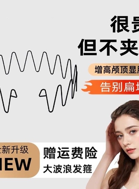 发箍女碎发神器2025新款隐形发卡刘海运动发捆头箍洗脸发带女波浪