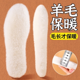 羊毛鞋垫女新款冬季保暖皮毛一体加厚棉毛绒雪地靴专用男防寒吸汗