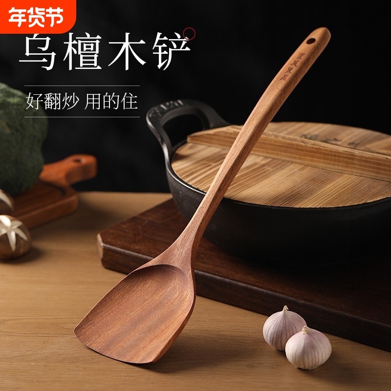 锅铲家用不粘锅专用木质厨具木勺汤勺饭勺加厚炒菜木铲食品级加长,厨房/烹饪用具,锅铲,淘宝优惠券,粉丝福利购,淘宝优惠卷