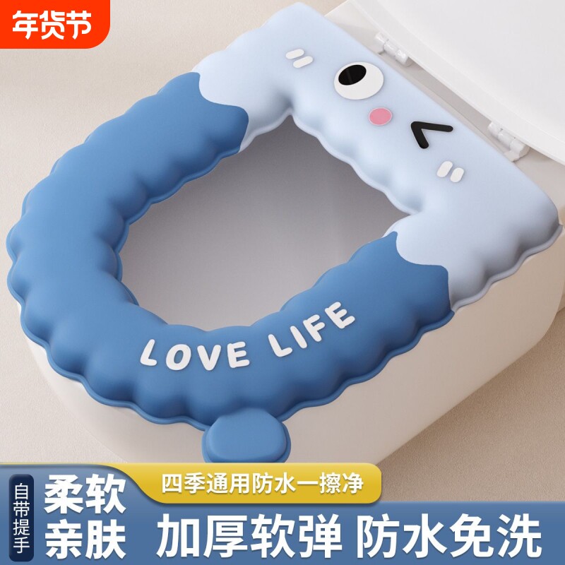 加厚新款厕所马桶垫四季通用家用防水免洗可擦粘贴座圈坐垫提手