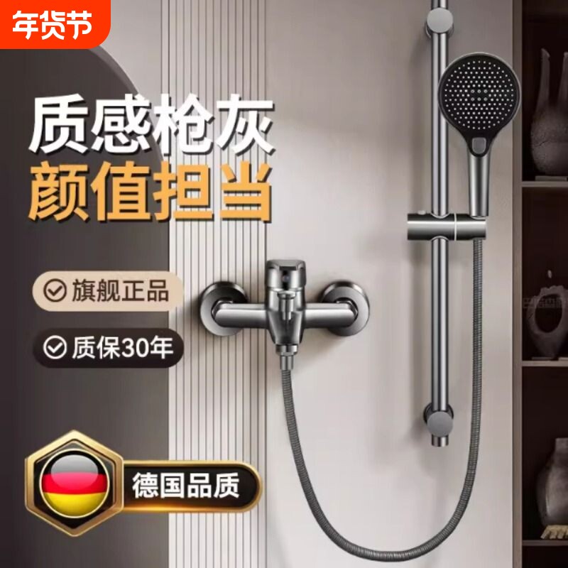 简易增压花洒套装无顶喷家用卫浴室洗澡卫生间淋浴器全套洗浴新款