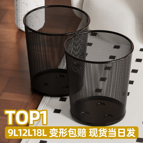 垃圾桶家用金属无盖大口径办公厨房卫生间大容量防锈加厚加硬镂空