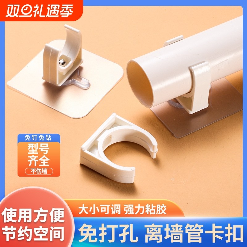 免打孔水管卡扣管夹固定器软管ppr管线燃气管道煤气管卡u型免钉墙