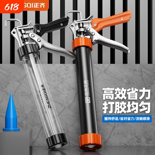 正齐自动断胶胶枪|超8000次加购