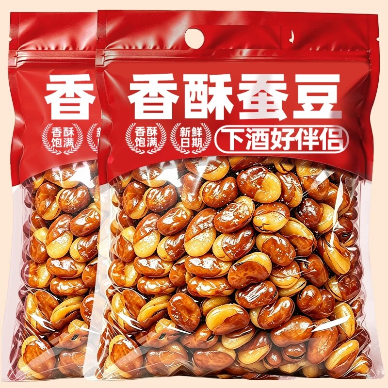 香酥蚕豆兰花豆胡豆烤牛肉味蚕豆豆制品零食解馋下酒小菜开袋即食 檬包实拍商品图