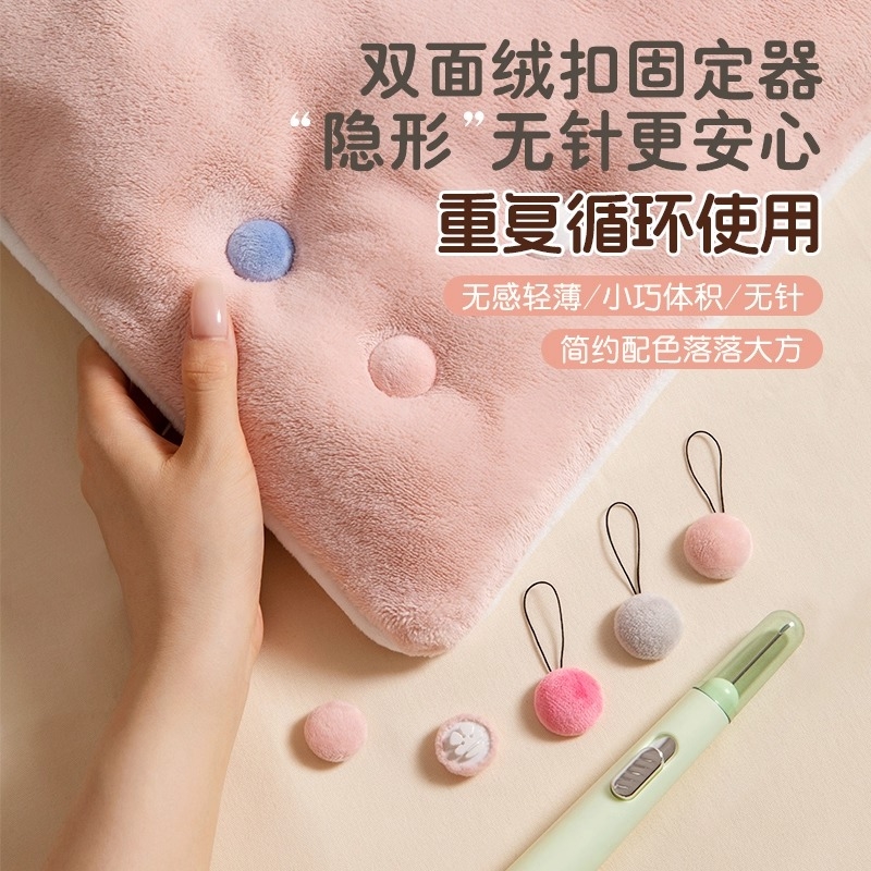 被子固定器防跑被安全无针隐形被套褥芯家用床单罩订被角神器