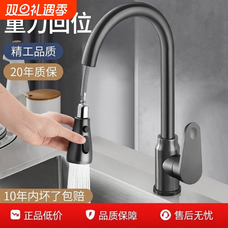 厨房冷热水龙头抽拉式家用洗菜盆洗碗池伸缩专用龙头万向单冷全铜