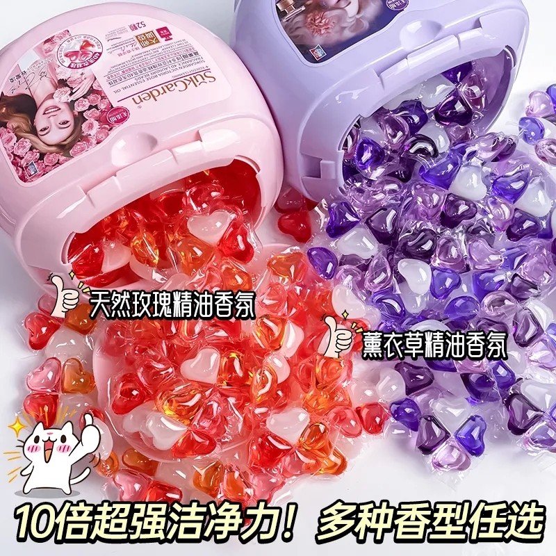 蔬果园洗衣凝珠四合一持久留香除菌除螨洗衣液球留香珠正品洗衣机