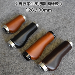 扶摇 适用英国小布折叠自行车配件改装牛皮握把 手握把套