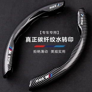男女款 汽车方向盘套碳纤维网红超薄防滑四季 把套改装 卡式 通用夏季