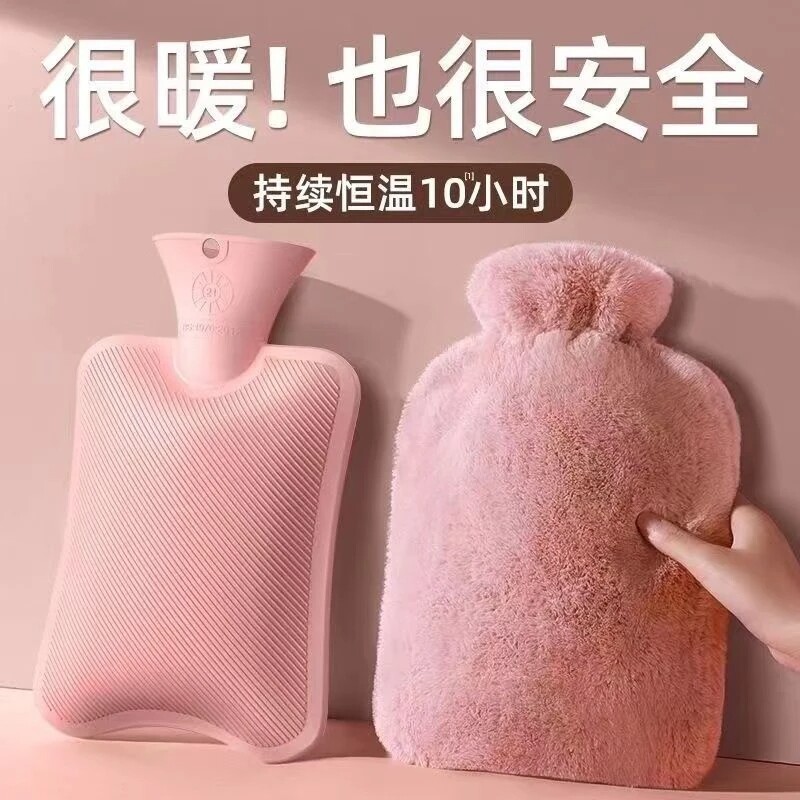 热水袋注水式暖水袋加厚防爆暖手热敷肚子冬季可爱毛绒灌热水袋套
