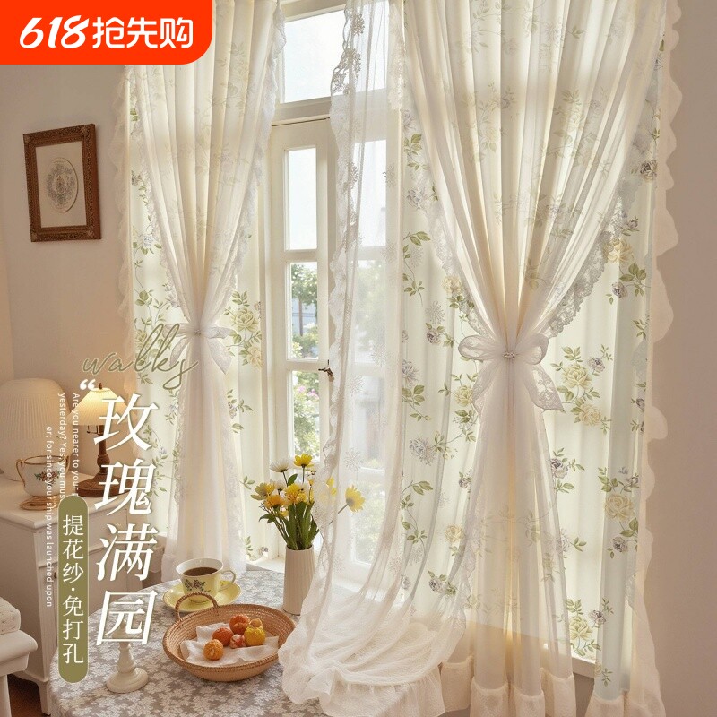 2026新带纱遮光窗帘卧室客厅双层蕾丝免打孔安装家用飘窗厨房窗户