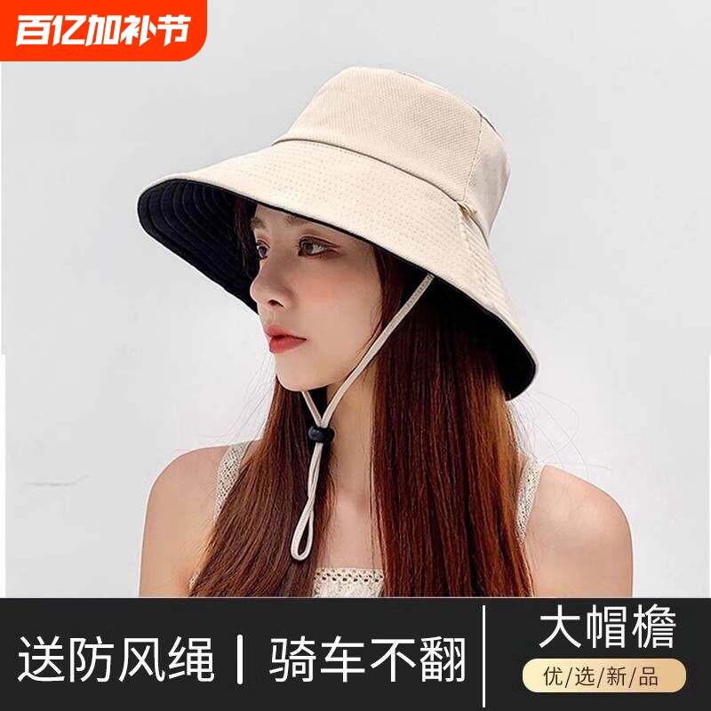 渔夫帽防晒帽女夏天大帽檐遮脸太阳帽子抗遮阳帽春夏款防风骑车