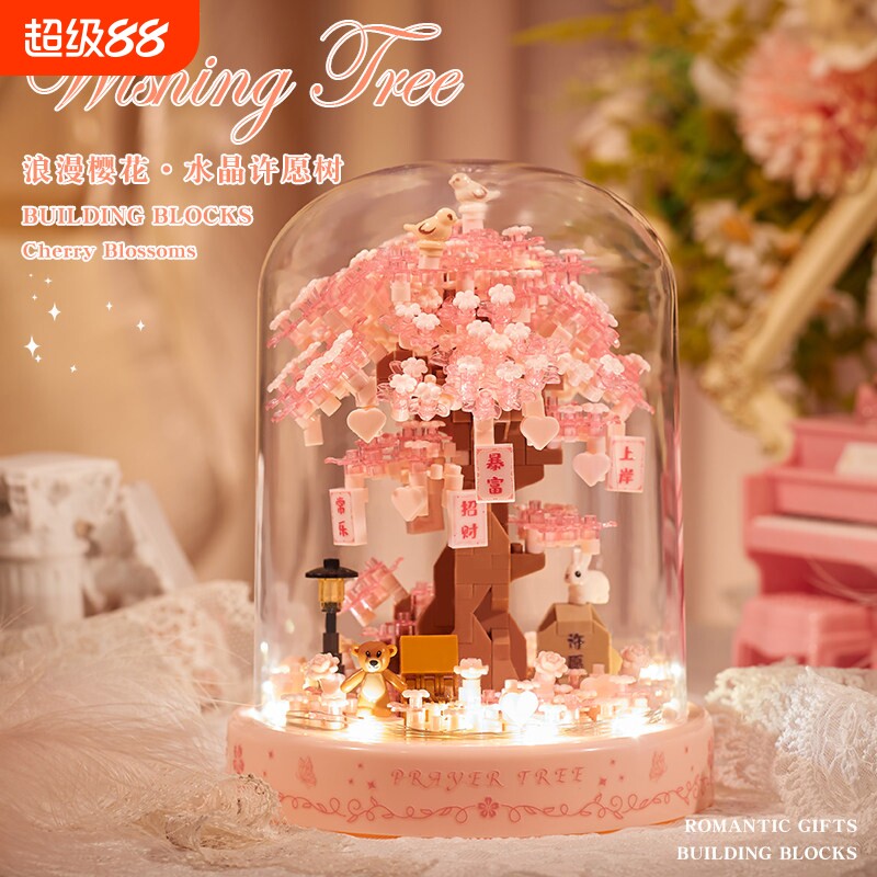 【清仓】永生积木花束模型图片