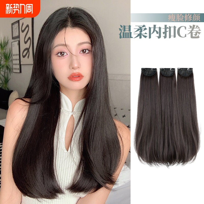 假发片女头顶长直发蓬松增发量微卷内扣一片式短发接长发发片卷发