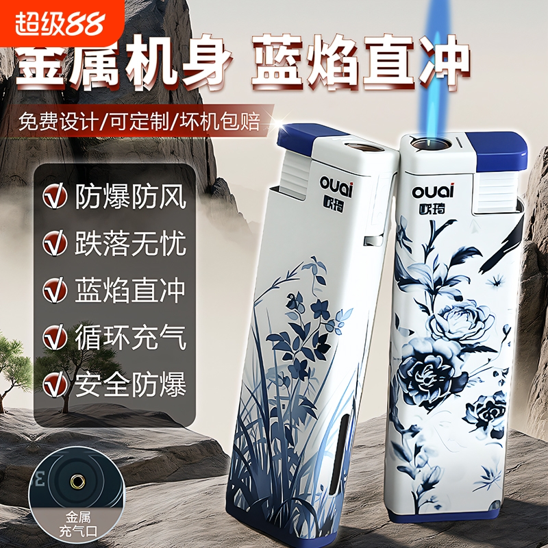 50支欧琦新款耐用金属防风直喷打火机双层加厚防爆可循环充气耐用