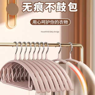 家用无痕衣架挂衣晾衣服防肩角防滑不起包衣挂收纳架子晾衣撑衣柜