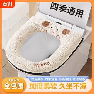 马桶坐垫家用四季 加厚马桶垫圈 通用坐便套防水拉链座便器垫子冬季