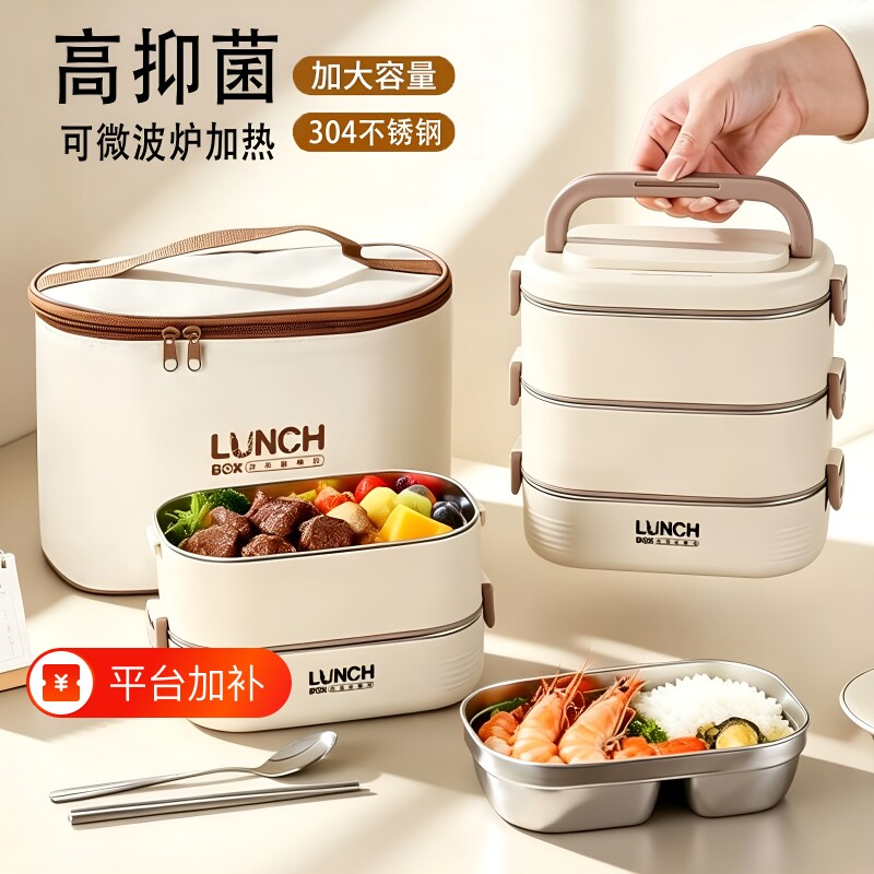 多层带饭保温饭盒上班族学生可微波炉加热打饭专用饭提桶餐盒食堂