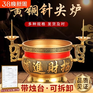 纯铜香炉家用蜡烛台座小号大号连体上香财神上供奉佛全黄铜香熏炉