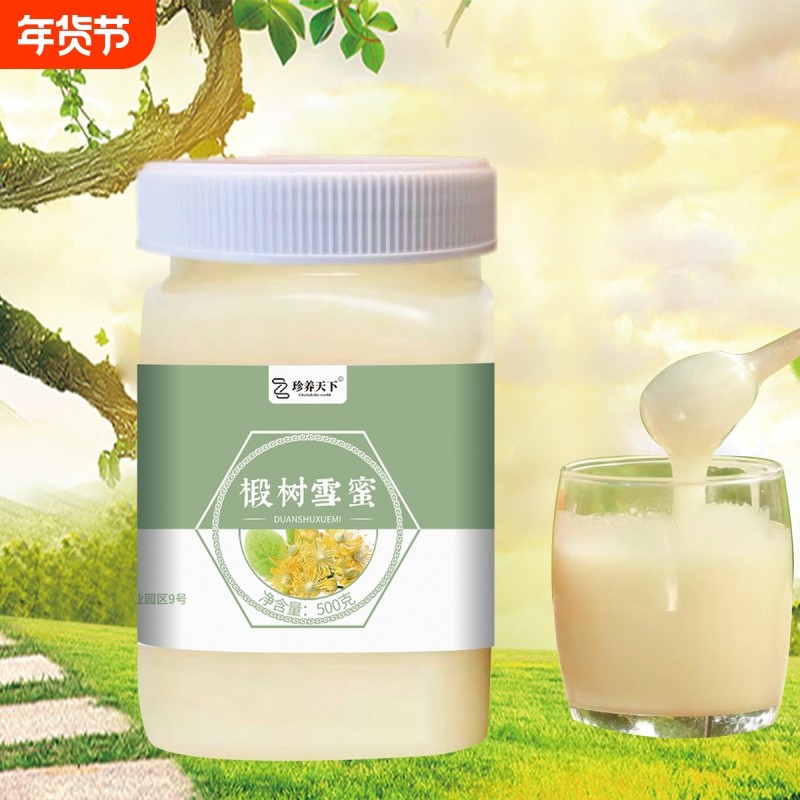 送礼长白山椴树蜜黑蜂结晶土蜂蜜纯正天然农家自产东北结晶蜜白蜜,传统滋补营养品,蜂蜜,淘宝优惠券,粉丝福利购,淘宝优惠卷
