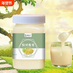 送礼长白山椴树蜜黑蜂结晶土蜂蜜纯正天然农家自产东北结晶蜜白蜜