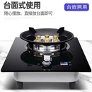 天然气新款 好太太猛火灶燃气灶单灶家用台式 液化气煤气嵌入式