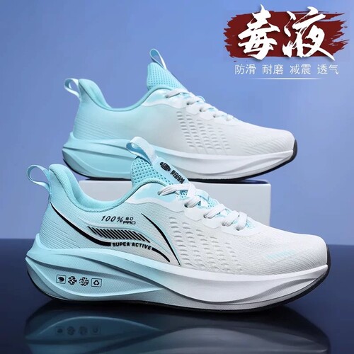 李宇新专业跑步鞋男2026新款网面透气碳板中考体育超轻减震运动鞋