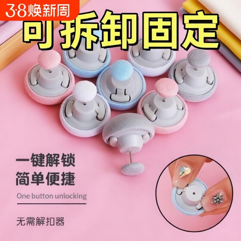 被子固定神器防滑|超2000次加购图片